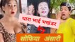 Thara bhai joginder VS sofiya ansari roast video // थारा भाई जोगिंदर VS सोफिया अंसारी रोस्ट वीडियो ((by gyani g))