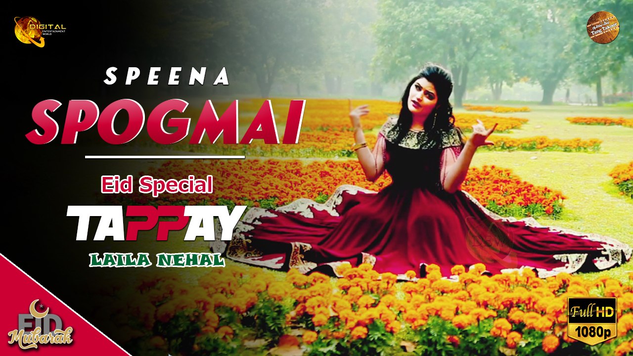 Pashto New Song 2021 | Spogmai | Laila Nehal | Eid Special | Spice Media
