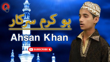 Ho Karam Sarkar | Naat | Prophet Mohammad PBH | Ahsan Khan | HD