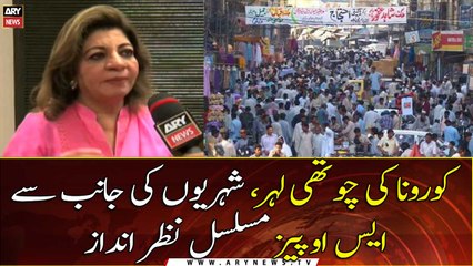 Coronavirus fourth wave, SOPs constantly ignored by citizens