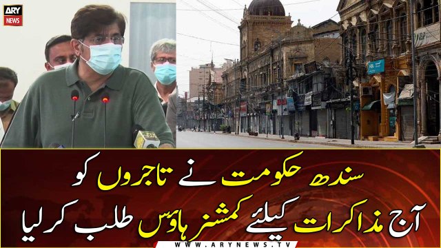 Sindh govt summoned the traders to the Commissioner House for talks