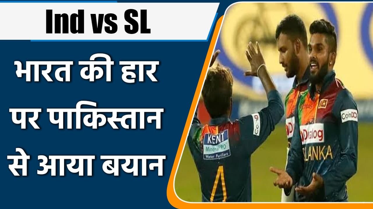 Ramiz Raja explains why Sri Lanka was able to defeat India in 2nd T20| Oneindia Sports