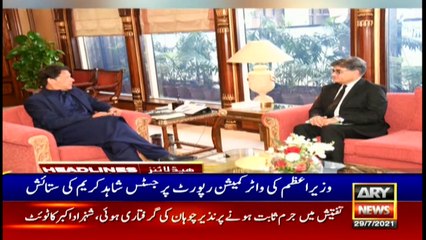 ARY News | Headlines | 4 PM | 29th July 2021
