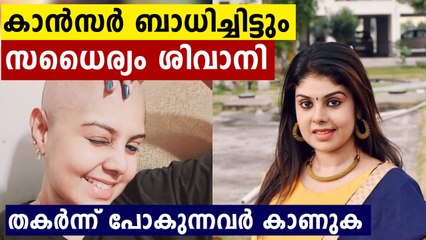 Actress Shivani Bhai fighting against Cancer