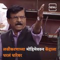 Shivsena MP Sanjay Raut Attacks Central Government At Rajyasabha