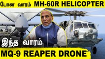 MQ-9 Reaper Drone-களை களமிறக்கும் Indian Army | MQ-9 Reaper Drone Features | Oneindia Tamil