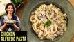 Chicken Alfredo Pasta Recipe | How To Make Chicken Alfredo Pasta | Pasta Recipe By Tarika Singh