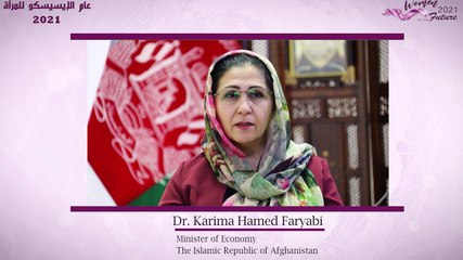 Women Pioneers Around the World || Dr. Karima Hamed Faryabi