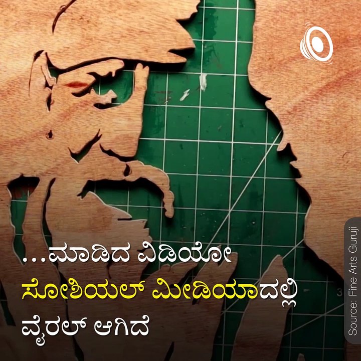 Wooden Sai Baba..!