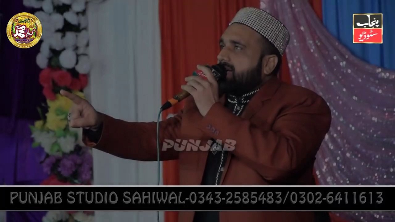 Allah Ke Naam+Lajpal Jida Rakhwala Ae+Allah Allah Ziker By Qari Shahid Mehmood Qadri