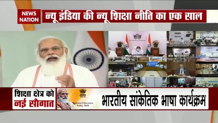 PM modi said that even in covid times there are revolutionary changes