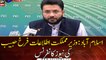 Islamabad: Minister of State for Information Farrukh Habib's news conference