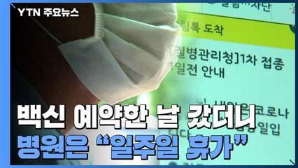 下载视频: [제보는Y] 