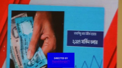জনপ্রশাসন পদক ২০২০ ও ২০২১ প্রদান অনুষ্ঠানে পরিবেশিত একটি প্রামান্যচিত্র সরাসরি