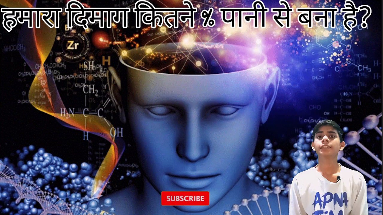 Your mind make with water