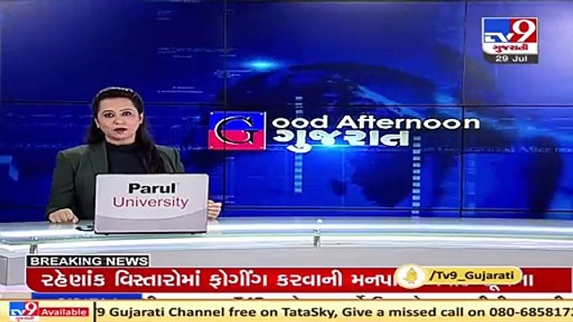 Jamnagar residents suffer due to lack of basic amenities in Awas Yojana Houses _ TV9News