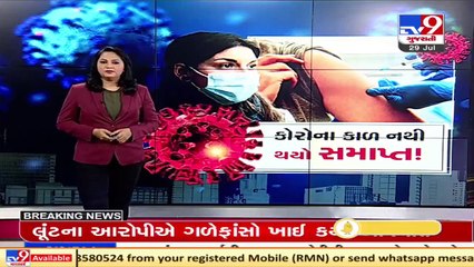 TV9 Exclusive_ Alpha, Delta, Delta Plus and Kappa variants found from Gujarat's samples, Ahmedabad