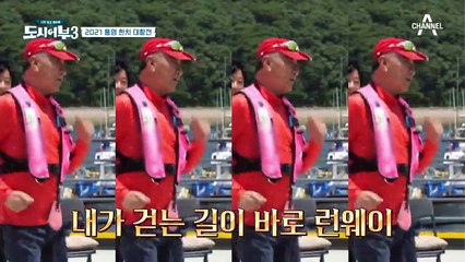 Grrr 최초 오리지널 콘텐츠 등장?! 정체불명의 괴생명체(?)의 난입ㄷㄷ;;