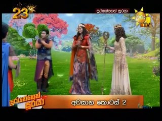 Soorayangeth Sooraya (1257) 29-07-2021