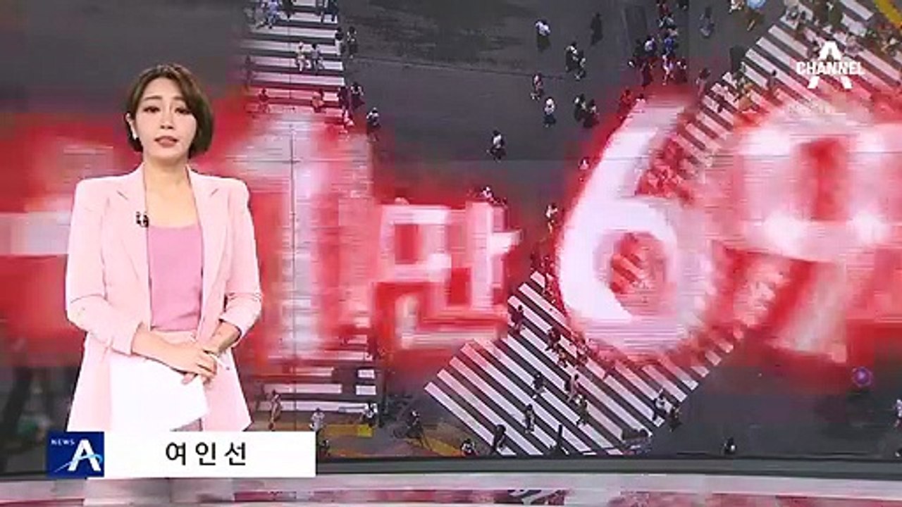 日 확진자 1만 명 돌파…“경험한 적 없는 감염 확산”
