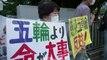 Protesters call for Tokyo Olympics cancellation amid COVID-19 spike