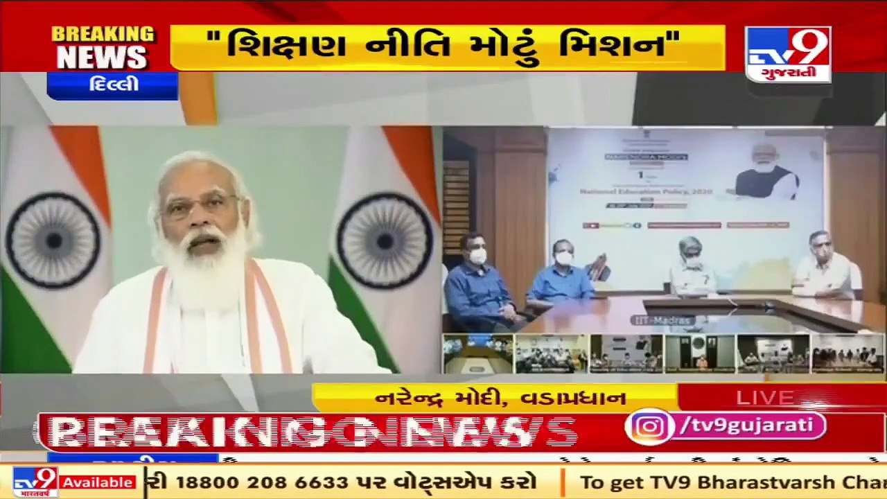 14 Colleges of 8 states to offer Engineering Degrees in regional languages- PM Modi _ TV9News