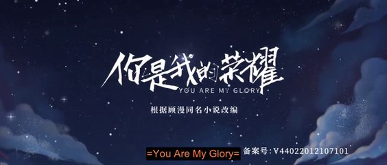 You Are My Glory (2021)  Episode 05 - English Subtitle