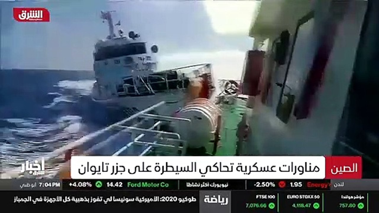 ...بات برمائية...