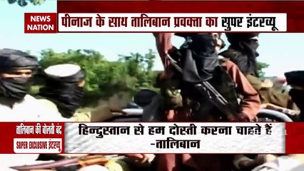 World Super Exclusive Interview of Taliban on News Nation !
