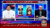 The Reporters | Sabir Shakir | ARYNews | 29 July 2021