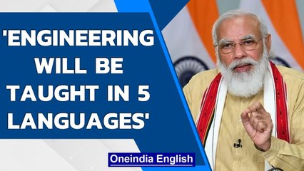 PM Modi adresses on completion of National Educational Policy| Engineering| Oneindia News