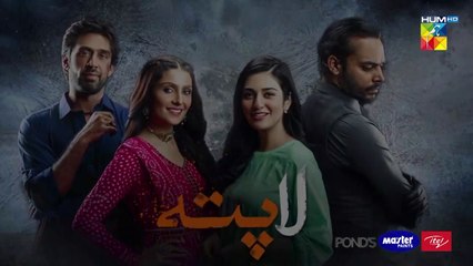 Laapata Episode 3 Promo HUM TV Drama