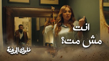 بعد إعلان موته ظهر لزوجته فجأة..وماحدث كان مرعباً