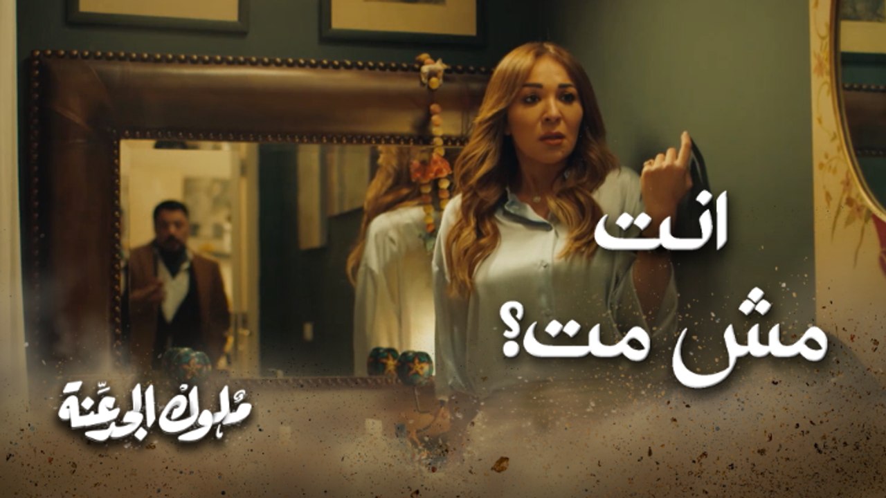 بعد إعلان موته ظهر لزوجته فجأة..وماحدث كان مرعباً