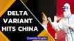 Delta variant spreads to China in one of its largest outbreaks| Oneindia News