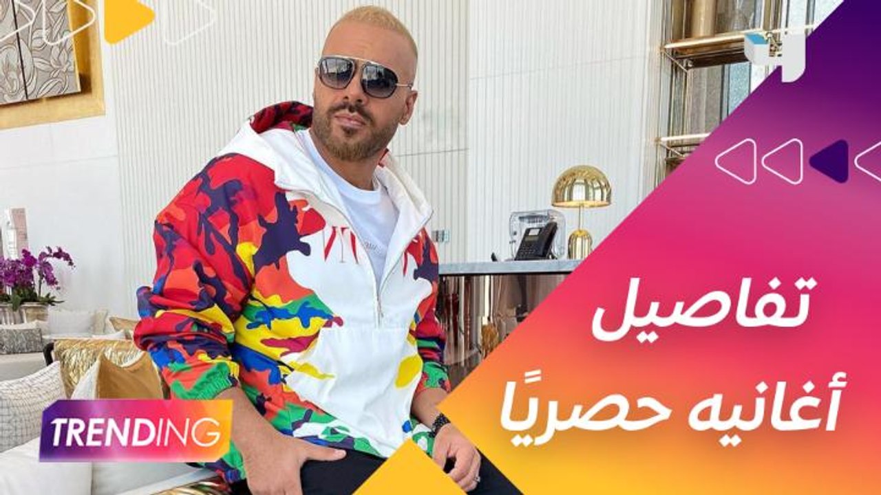 جوزيف عطية يكشف حصريًا لـ Trending تفاصيل وكوال...