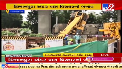 Crane at Ahmedabad Metro site collapses, no major injuries reported. Hear from locals _ TV9News