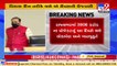 Union HM Amit Shah accepts Gujarat govt's invitation for virtual presence at welfare events _ TV9