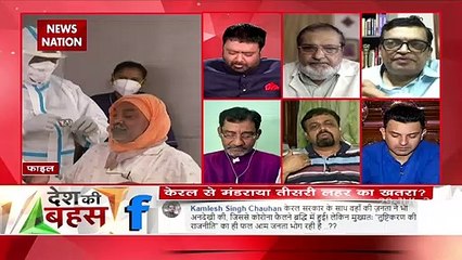 Desh Ki Bahas : 50 percent of cases are coming from Kerala