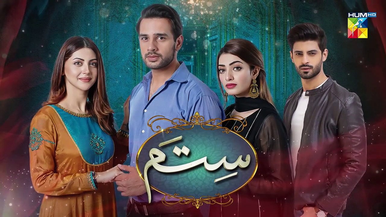 Sitam Episode 52 Promo HUM TV Drama