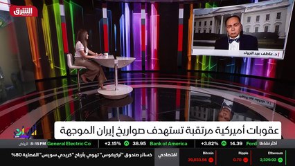 ...بل بين هذه العقوبات وبين البرنامج النووي...