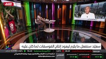 ...من باريس اعلام للخارج أنه الدولة التونسي...