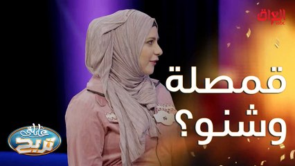 شي تلبسه لما تكون بردان.. غير القمصلة