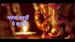 गणेश चतुर्थी पे शायरी - Happy Ganesh Chaturthi Shayari - Ganpati Shayari