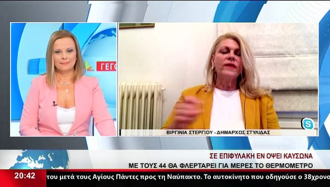 Η Δήμαρχος Στυλίδας , Β. Στεργίου στο δελτίο το...