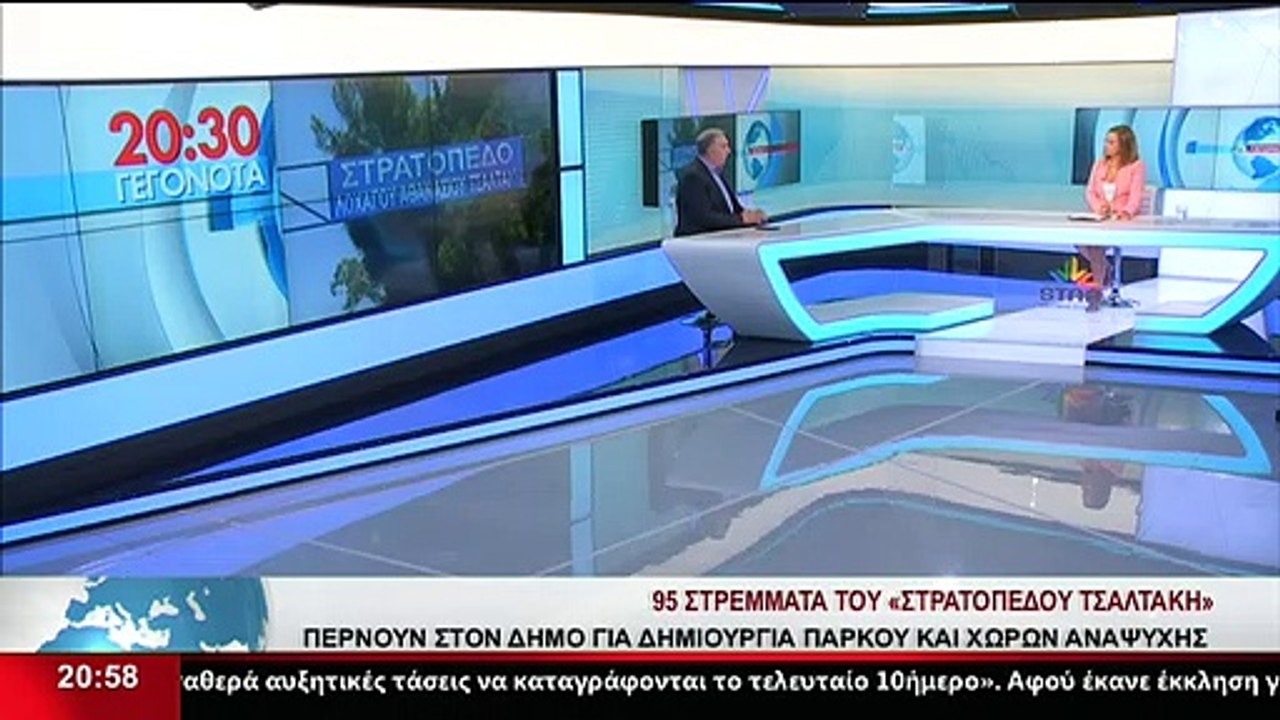 Ο Δήμαρχος Λαμιέων, Θ.Καραϊσκος στο δελτίο του...
