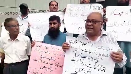 Descargar video: نوائے وقت کے صحافیوں کا 'بقایا جات نہ ملنے اور نوکری سے نکلانے پر' اخبار کی مالک رمیزہ نظامی کیخلاف سخت احتجاج