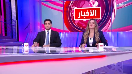 Tải video: لفظ عنصري يبعد مسؤول ألماني من «طوكيو 2020» وريال مدريد يجدد عقد كارفخال.. المزيد في رياضة التاسعة مع حازم الغامدي