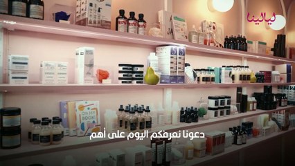 فوائد كريم بانثينول للشعر