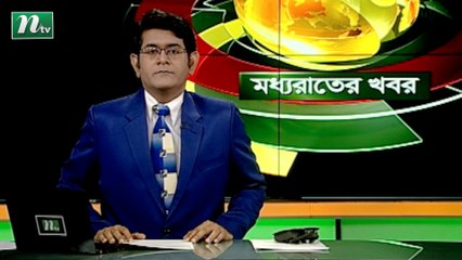 NTV Moddhoa Raater Khobor | 30 July 2021